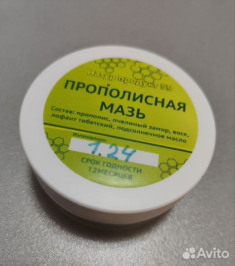 Мазь от геморроя и при варикозе