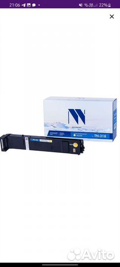 Тонер-картридж NVP совместимый NV-TN-318 Yellow