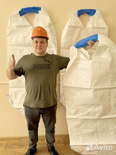 Мешки Биг Бэги