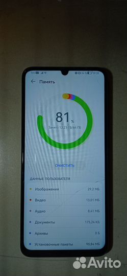 HUAWEI nova Y70, 4/64 ГБ