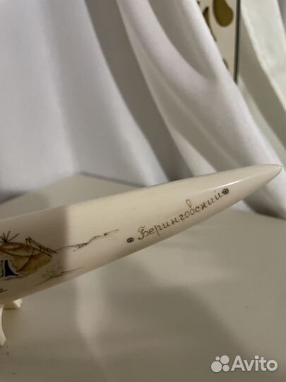 Клык моржа имитация