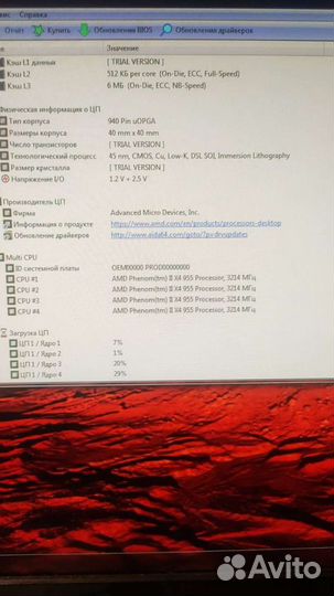 Системный блок