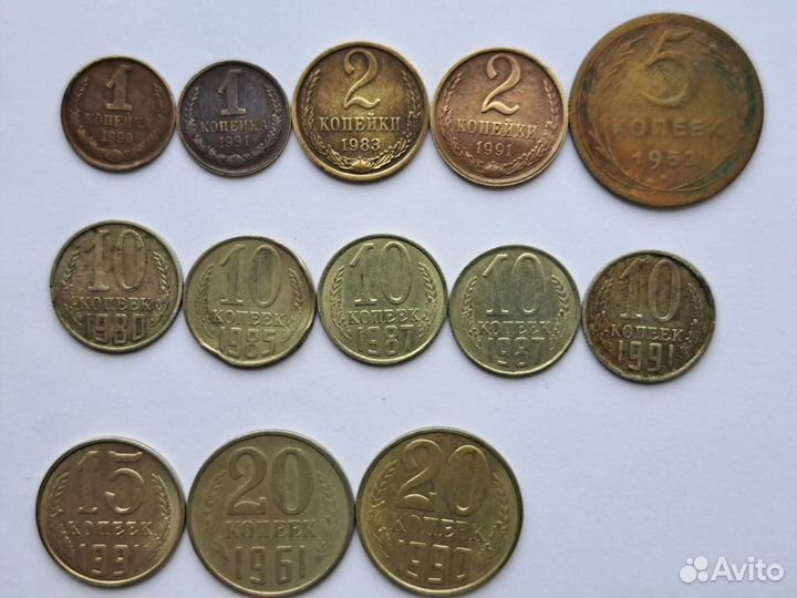 Копейки СССР