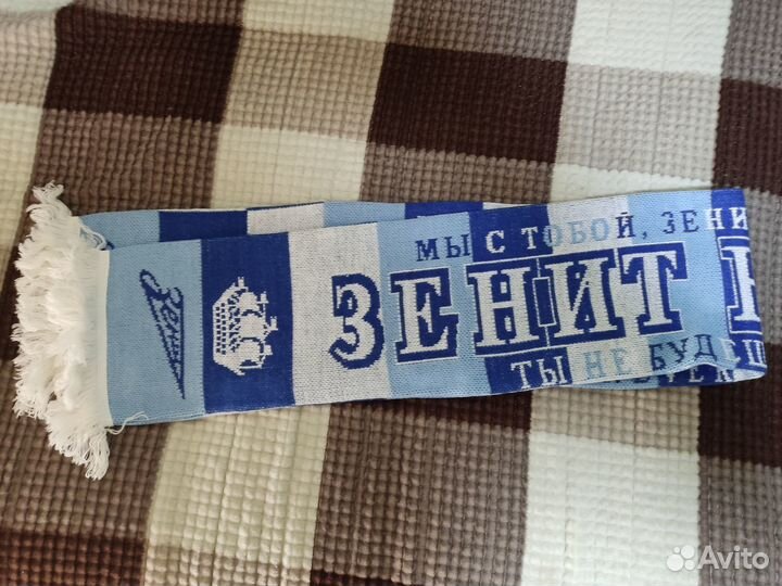 Шарф фаната фк Зенит