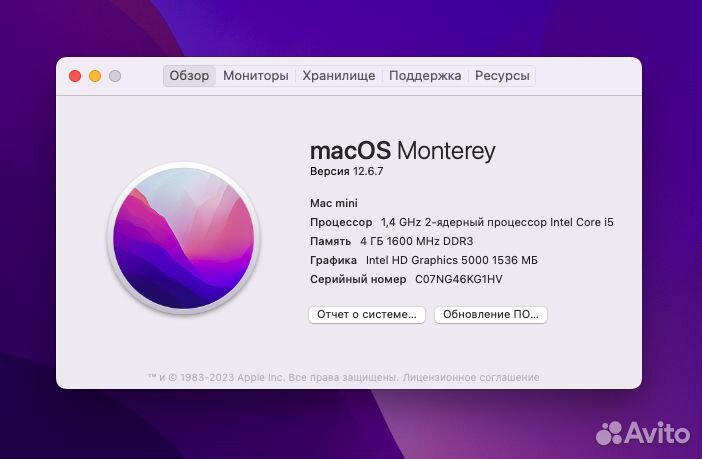 Apple Mac Mini A1347 (Late 2014)