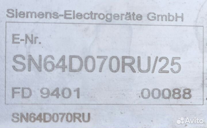 Корзина для посудомоечной машины Siemens