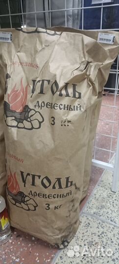 Уголь древесный 5 кг
