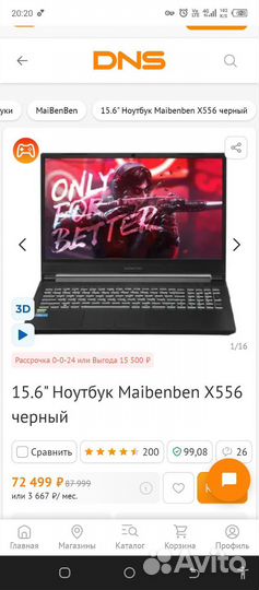 Maibenben x556