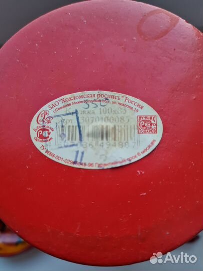 Посуда хохлома