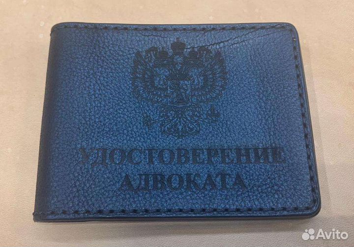 Обложка на удостоверение кожа