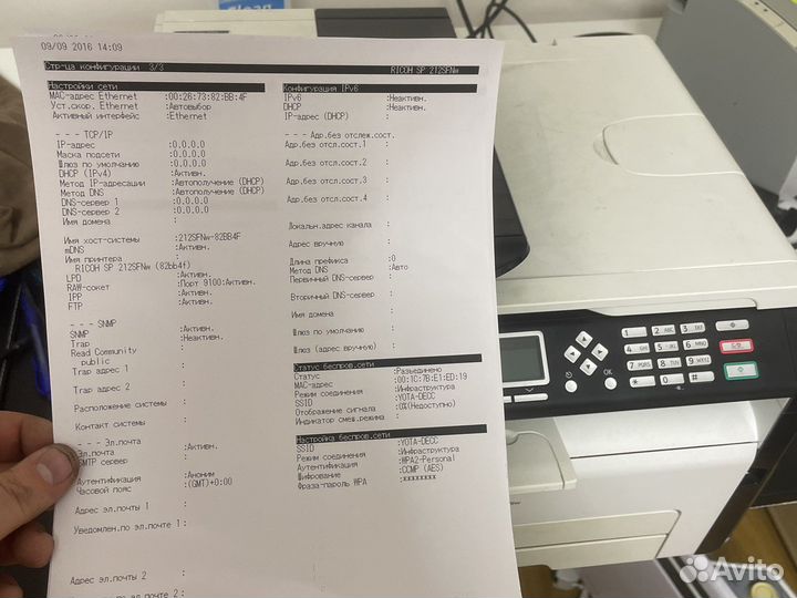 Принтер лазерный ricoh sp 212sfnw