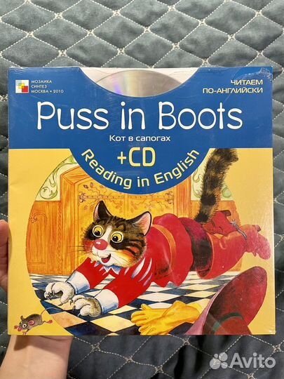 Читаем по-английски