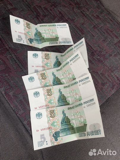Купюра пять рублей