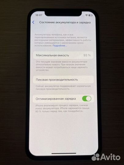 iPhone X, 64 ГБ