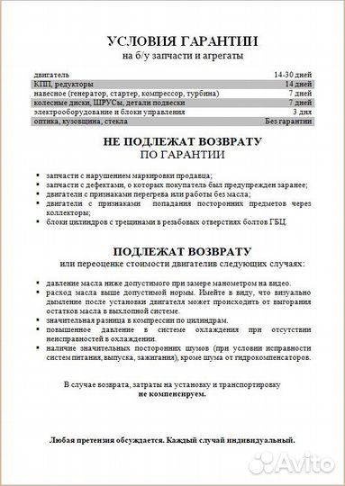 Тормозной суппорт Bmw 5-Series E39