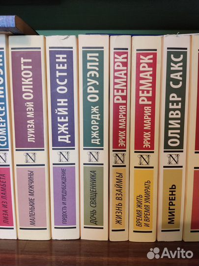Книги серия Эксклюзивная классика