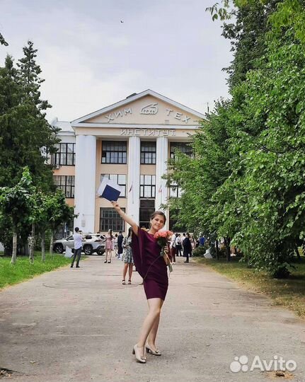 Репетитор по химии