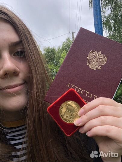 Репетитор по английскому языку онлайн