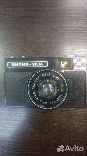 Фотоаппарат Вилия-Vilia времён СССР