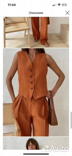 Костюм двойка S