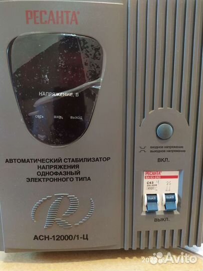 Стабилизатор напряжения 12 квт ресанта
