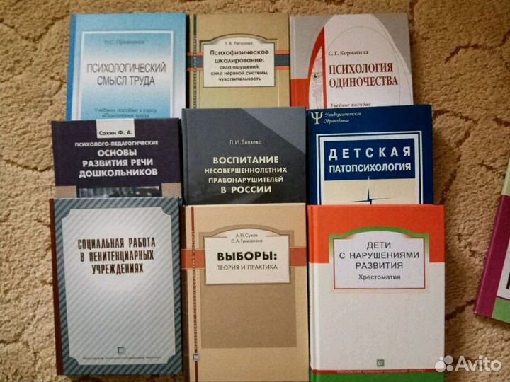 Книги