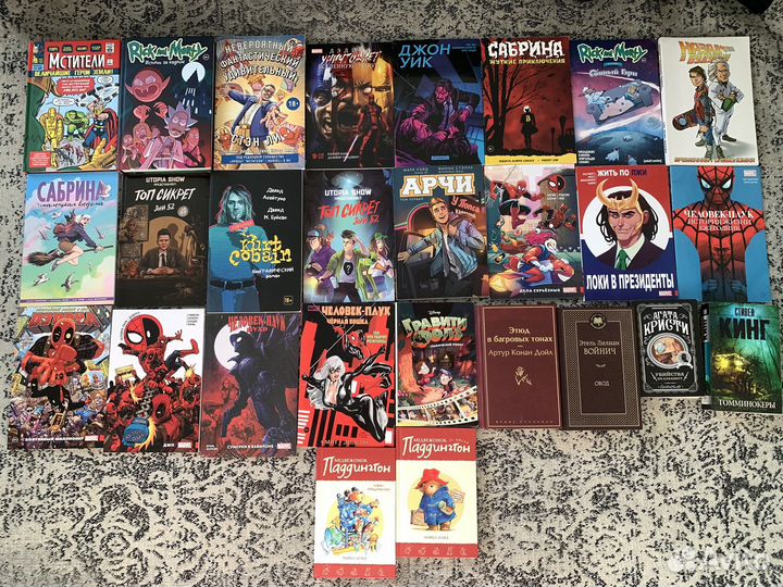 Комиксы, книги
