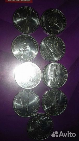 Монеты оружие Великой победы