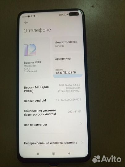 Xiaomi Redmi K30 6/128