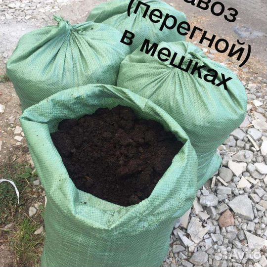 Плодородная почва