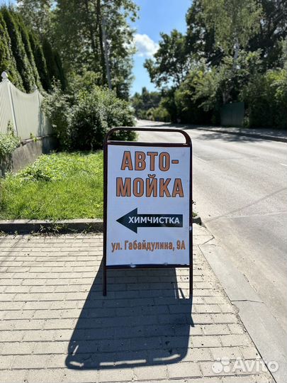Автомойщик с ежедневной оплатой