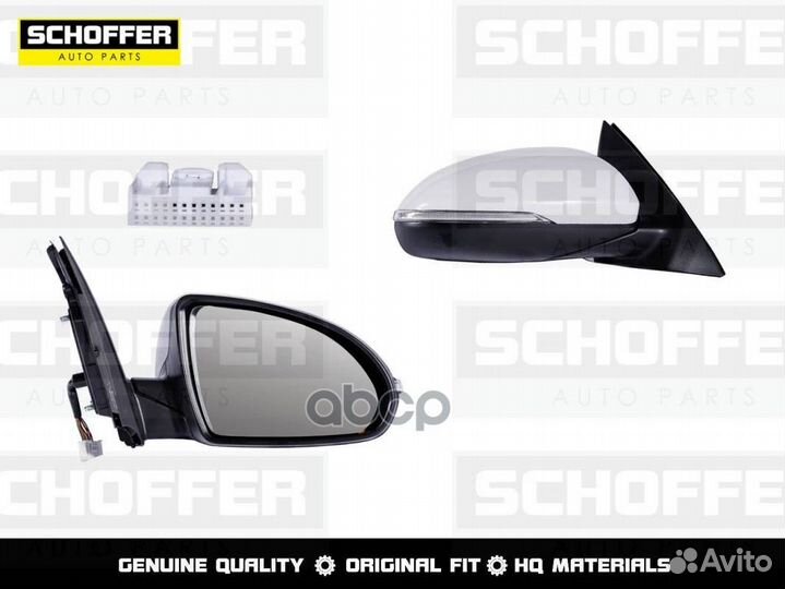 Зеркало правое Kia Optma 16-20 8 конт./обогрев