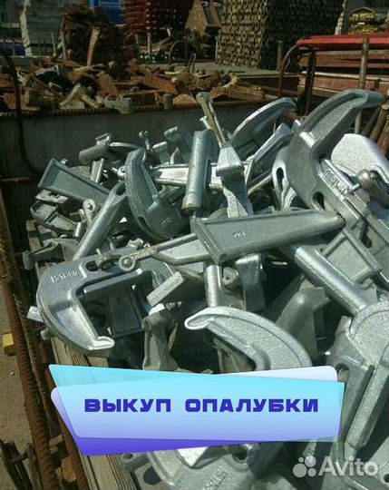 Замок для опалубки выкуп
