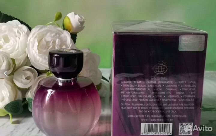 Dior Poison Pure, Дубай