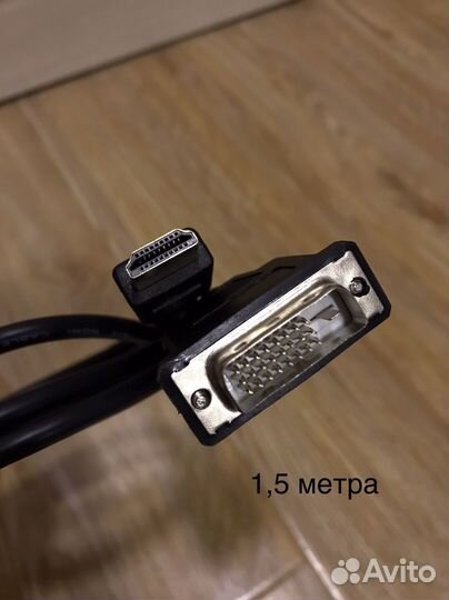 Кабель для монитора hdmi (M) - DVI (M)