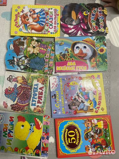 Детские книги примерно от 9 мес до 1,5 года