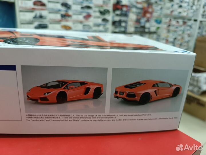 06201 Lamborghini Aventador Orange pearl '11 1:24