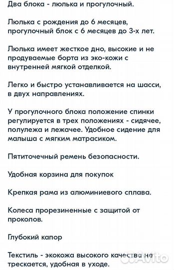 Коляска Hot mom 360 2 в 1