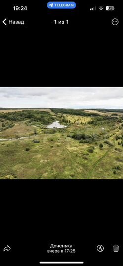 Участок 32,7 га (ИЖС)