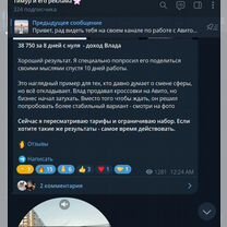 Готовый Бизнес на онлайн рекламе с доходом, Херсон