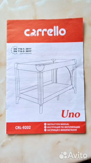 Манеж-кровать Carello Uno