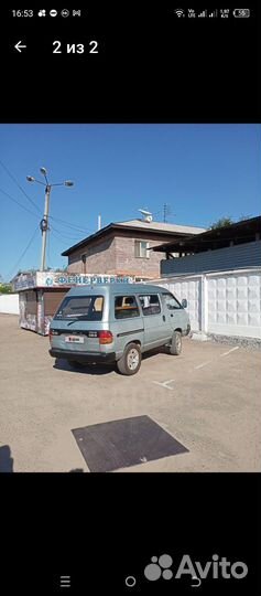 Задний стоп сигнал