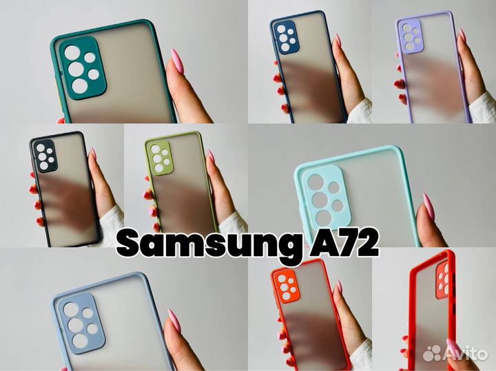 Чехол бампер для Samsung A72