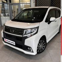 Daihatsu Move 0.7 CVT, 2015, 60 095 км, с пробегом, цена 965 000 руб.