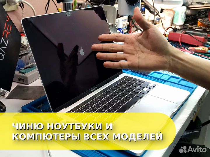 Ремонт iPhone - замена Стекла/ Батареи/ Дисплея