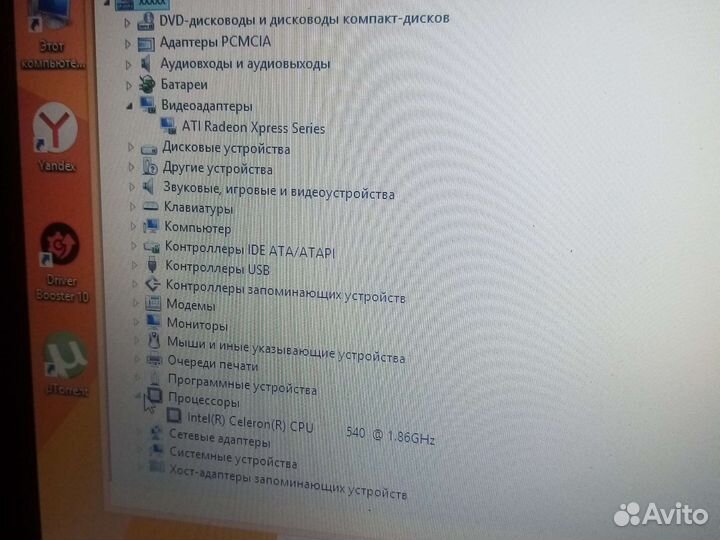 Ноутбук asus