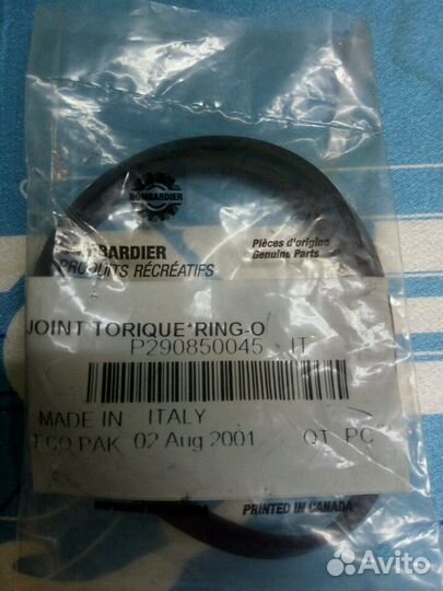 290850045 уплотнительное кольцо гбц BRP SEA-DOO