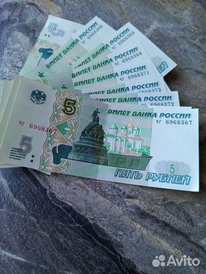 5 рублевая 1997, купюра