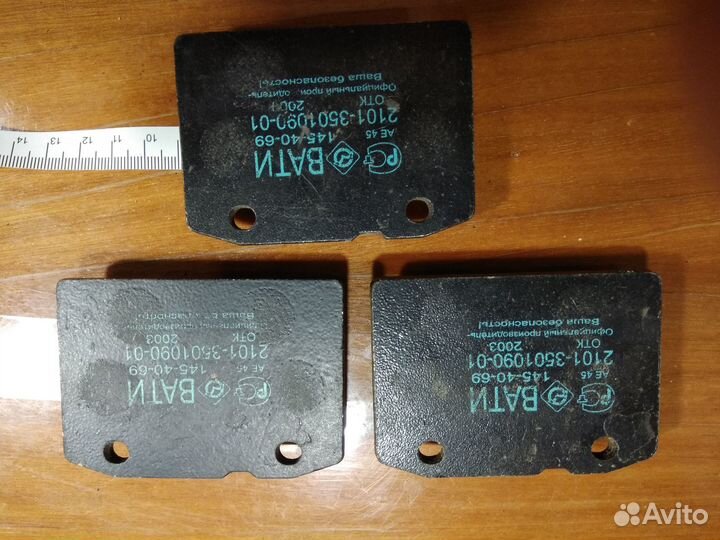 Тормозные колодки Ваз 01