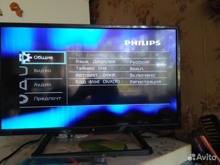 DVD плеер Philips DVP3700/51